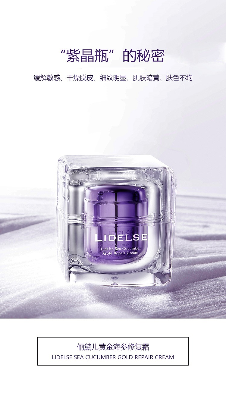 化妆品首页 广告图