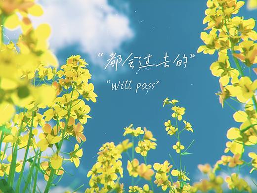 你好，四月天！