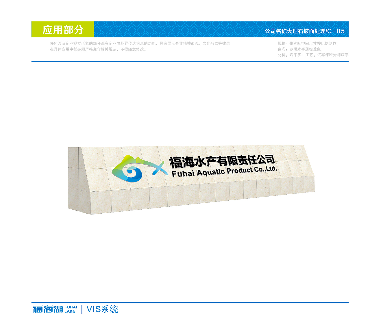 福海湖野生冷水鱼VI相关设计（图ZMTUzNTM5MDg=） - 品牌 - 站酷设计师精灵麦子原创素材 - 站酷ZCOOL