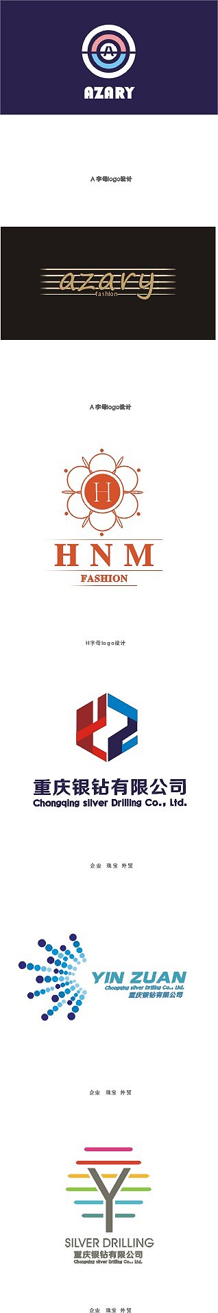 CDR-LOGO设计2（图ZNTQ2NTk4MzI=） - Logo - 站酷设计师佬男孩丨酸菜原创素材 - 站酷ZCOOL