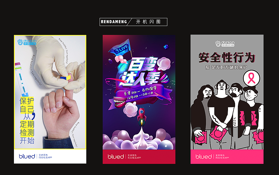 插画｜设计2016年终工作总结（图ZNjY2MjA4OTY=） - 图案 - 站酷设计师Daway_Ren原创素材 - 站酷ZCOOL