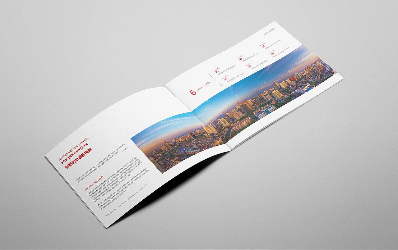 党建（图ZNzI3NDc5OTY=） - 书籍/画册 - 站酷设计师oouipp原创素材 - 站酷ZCOOL