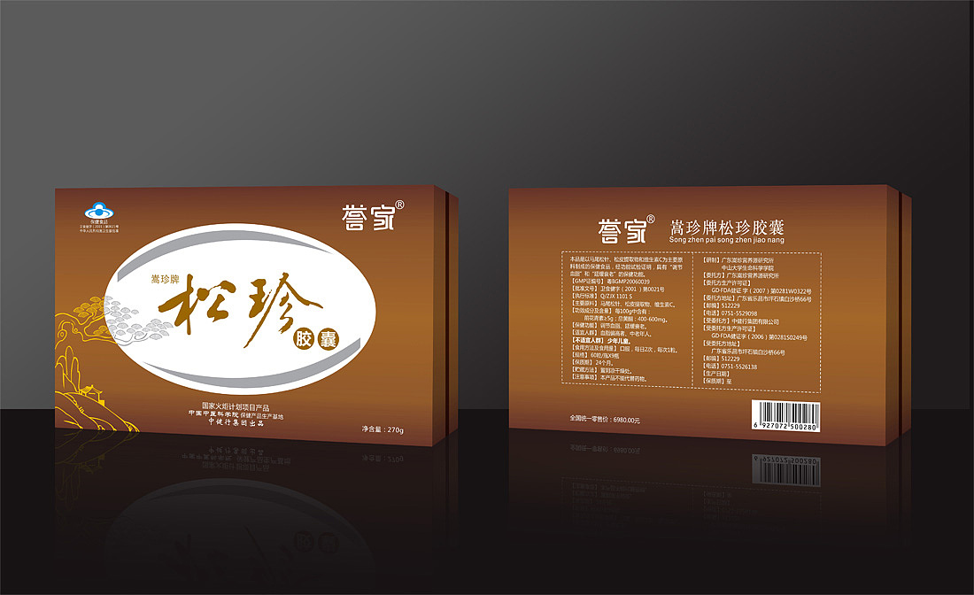 包装设计（图ZMTAyMTU1MjE2） - 包装 - 站酷设计师紫香花原创素材 - 站酷ZCOOL