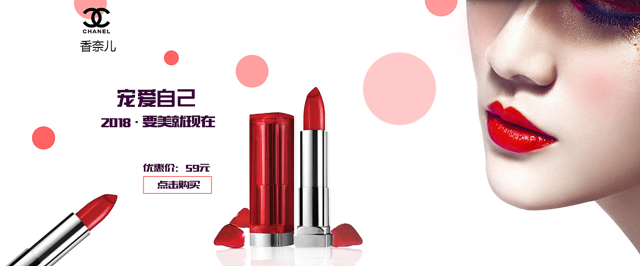 口红（图ZMTE1ODE0NjQw） - 运营设计 - 站酷设计师灯笼VR原创素材 - 站酷ZCOOL