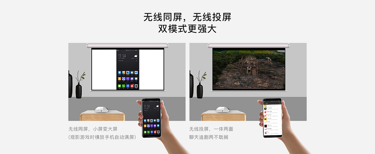 微型投影3（图ZMTQyODg0OTM2） - 宣传物料 - 站酷设计师淇清浅漓原创素材 - 站酷ZCOOL