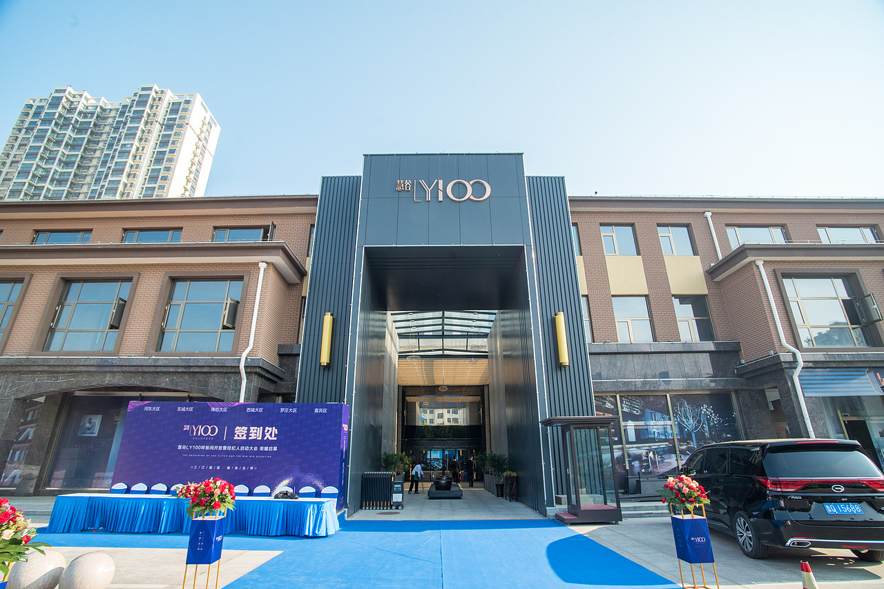 经纪人启动会暨样板间开放活动（慧谷）（图ZMjA1NTY0MzUy） - 人文/纪实摄影 - 站酷设计师放狼的小羊原创素材 - 站酷ZCOOL