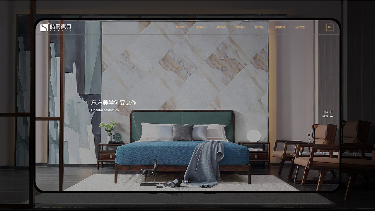 家具城网页（图ZMjQzMjU4MDA4） - 其他网页 - 站酷设计师萧年宝原创素材 - 站酷ZCOOL