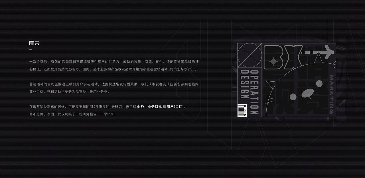 2021·年终总结（图ZMjgyODMxNjE2） - 运营设计 - 站酷设计师muzimayao原创素材 - 站酷ZCOOL