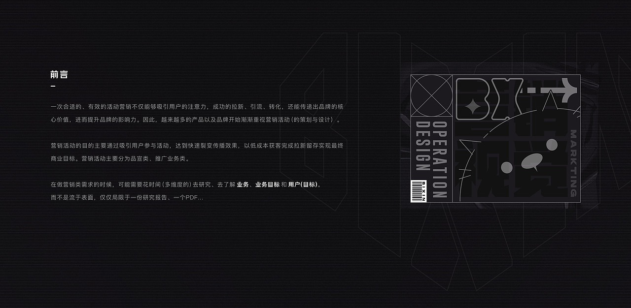 2021·年终总结（图ZMjgyODMxNjE2） - 运营设计 - 站酷设计师muzimayao原创素材 - 站酷ZCOOL