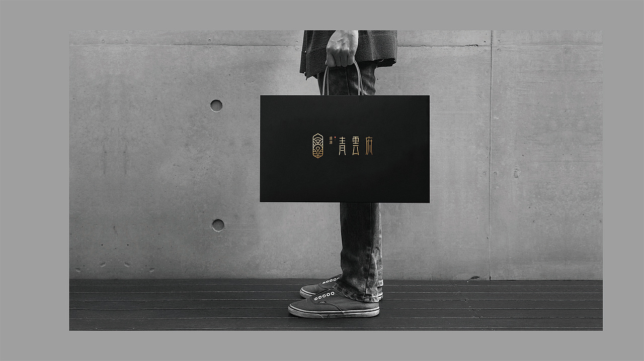 青云府 | 地产VI提案广告品牌项目全案设计