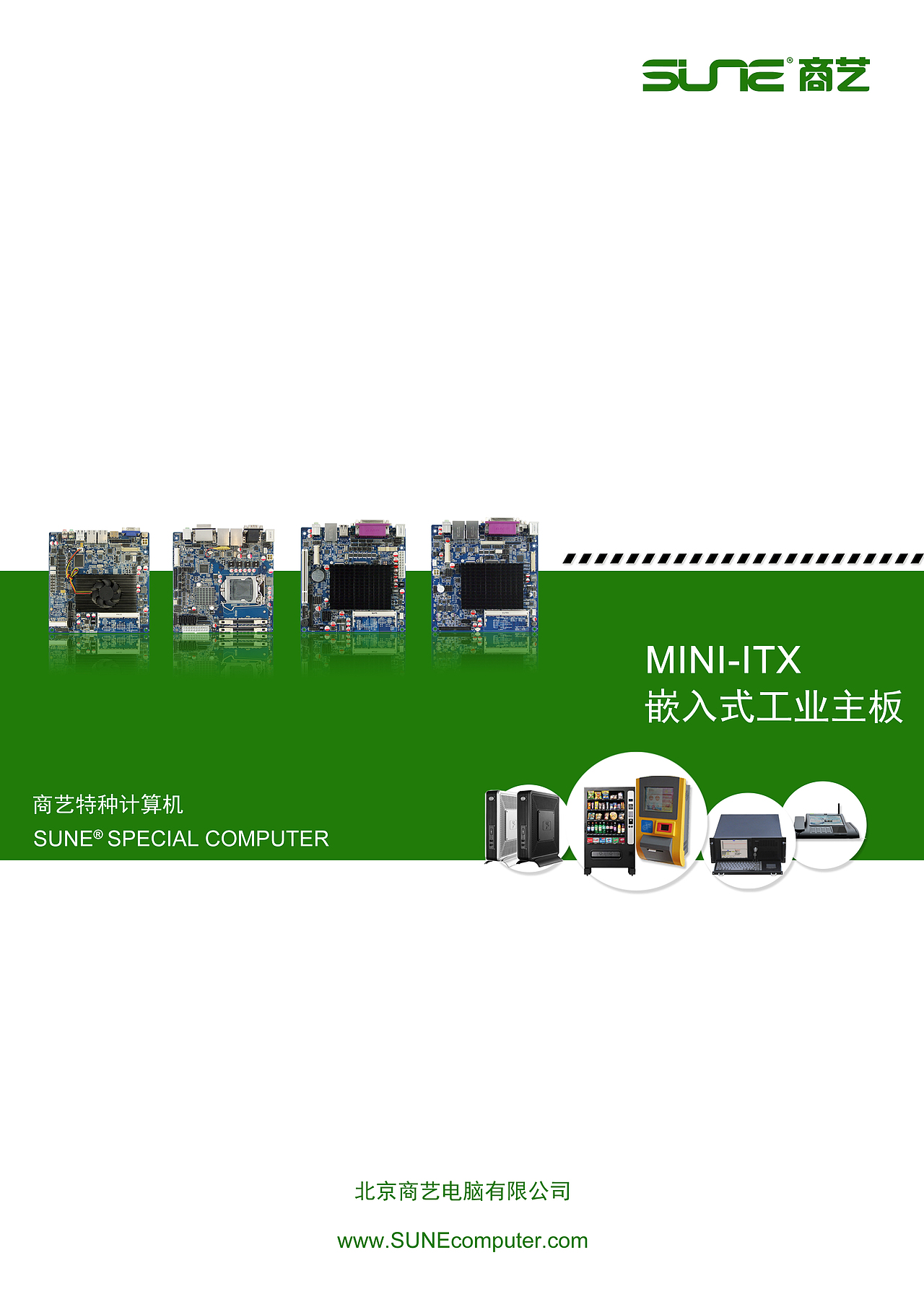 公司硬件产品画册的封面 求指教