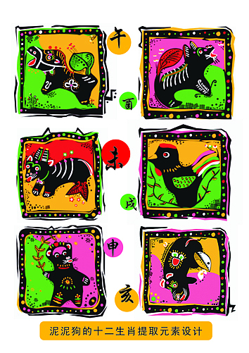 泥泥狗与中国传统节日