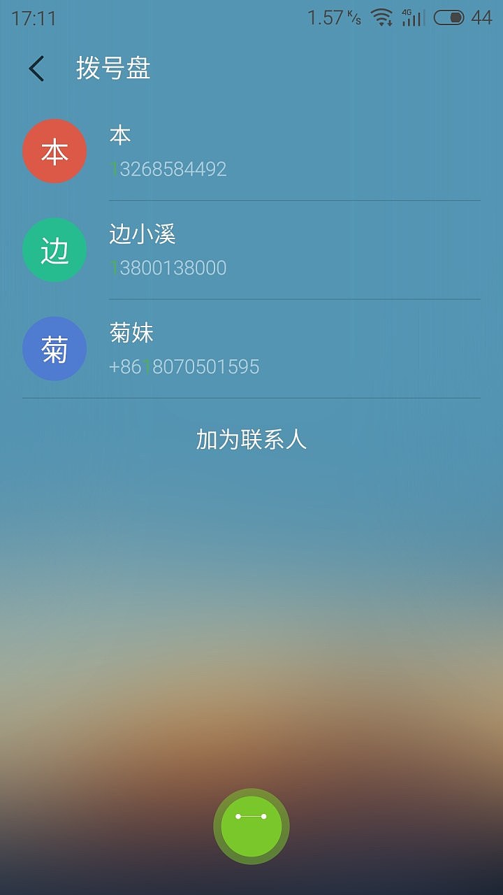 无人之境