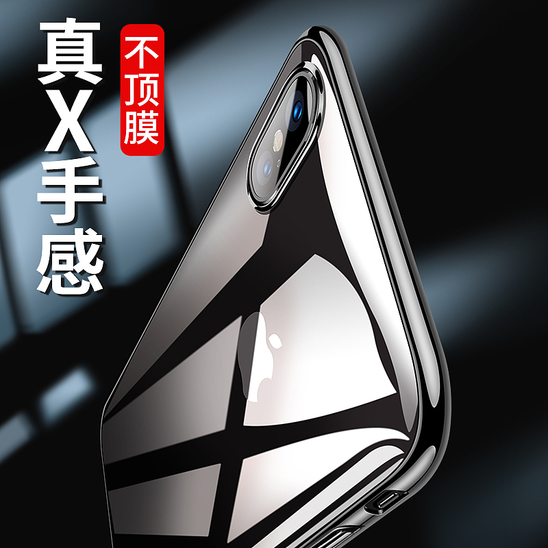 3c手机壳膜主图车图直通车建模keyshot渲染ps精修设计