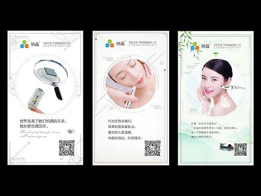 一组关于品牌的推图