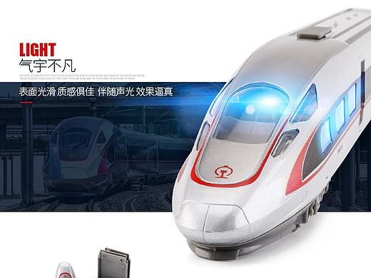 還沒坐過復興號，期待。。。（個人主頁-ZMzA0MDAxODQ=） - 電商 - 站酷設計師吳敵最俊朗原創(chuàng)素材 - 站酷ZCOOL