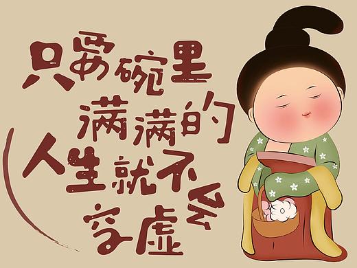 卡通