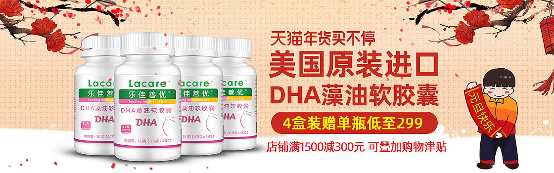 年货节超清钻展（图ZMTkzMzIxOTM2） - 宣传物料 - 站酷设计师流浪一匹狼原创素材 - 站酷ZCOOL