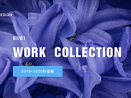 2019-2020作品集