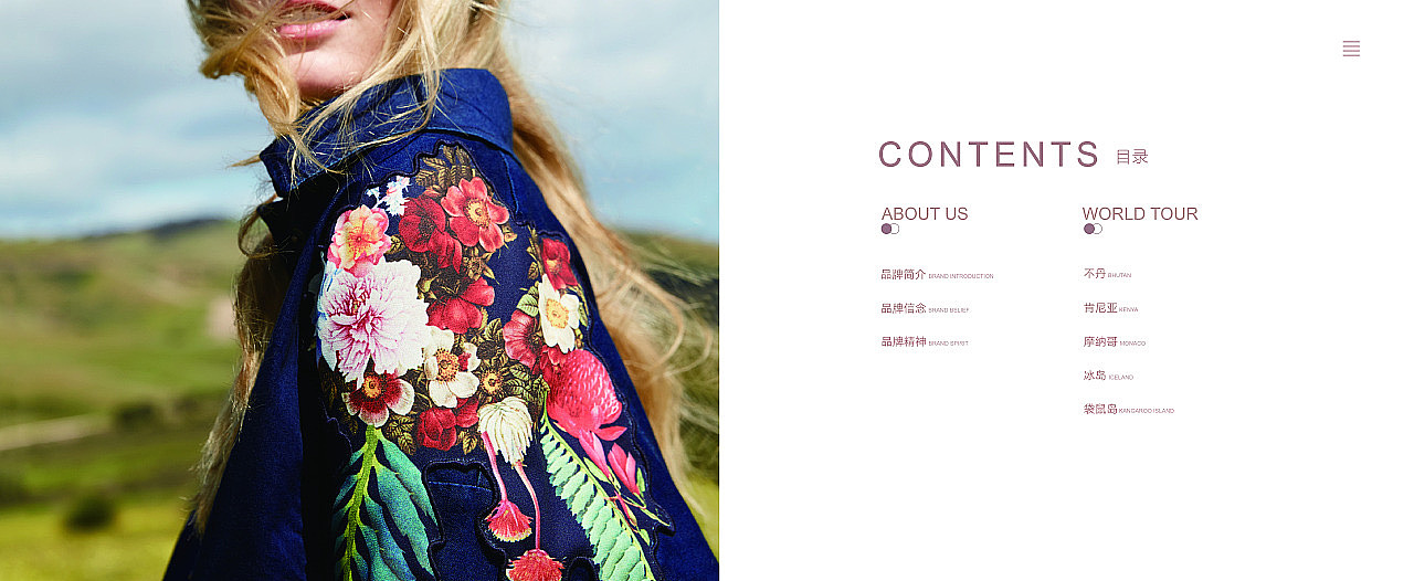 服装画册（图ZMjI4MTIwMTcy） - 书籍/画册 - 站酷设计师罗米米原创素材 - 站酷ZCOOL