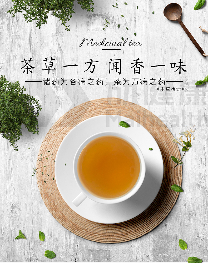 banner（图ZMjI4MTU4Njky） - 运营设计 - 站酷设计师陌潜惜无处原创素材 - 站酷ZCOOL
