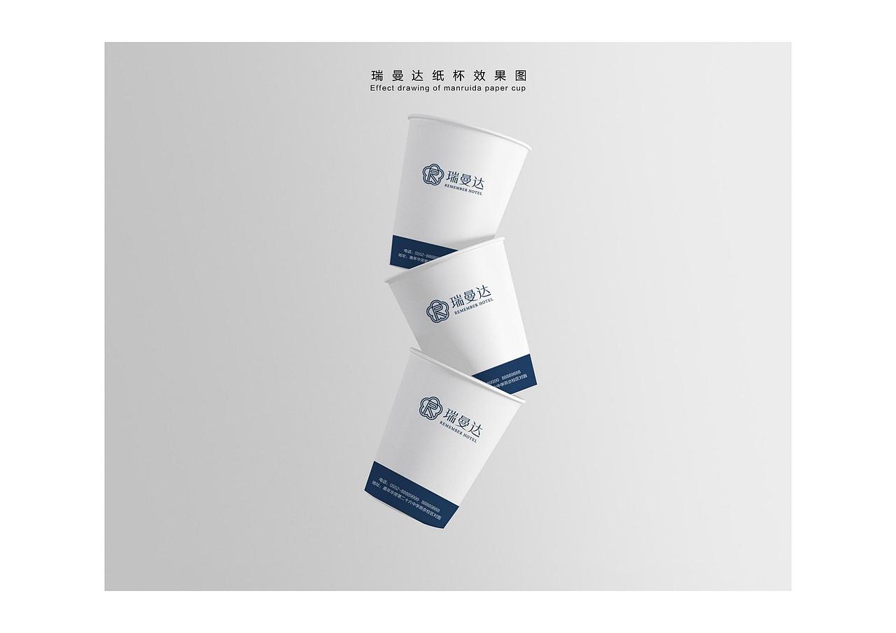 瑞曼达酒店纸杯手提袋设计