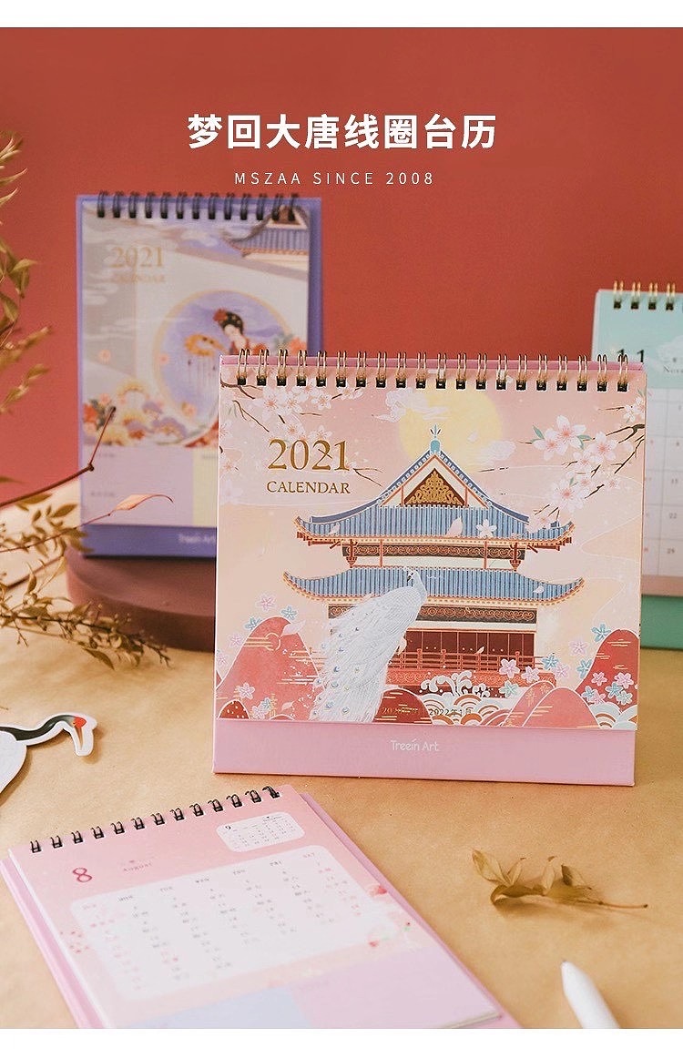 梦回大唐｜ 国潮插画（图ZMjQwMDUxOTUy） - 商业插画 - 站酷设计师是宝迪原创素材 - 站酷ZCOOL