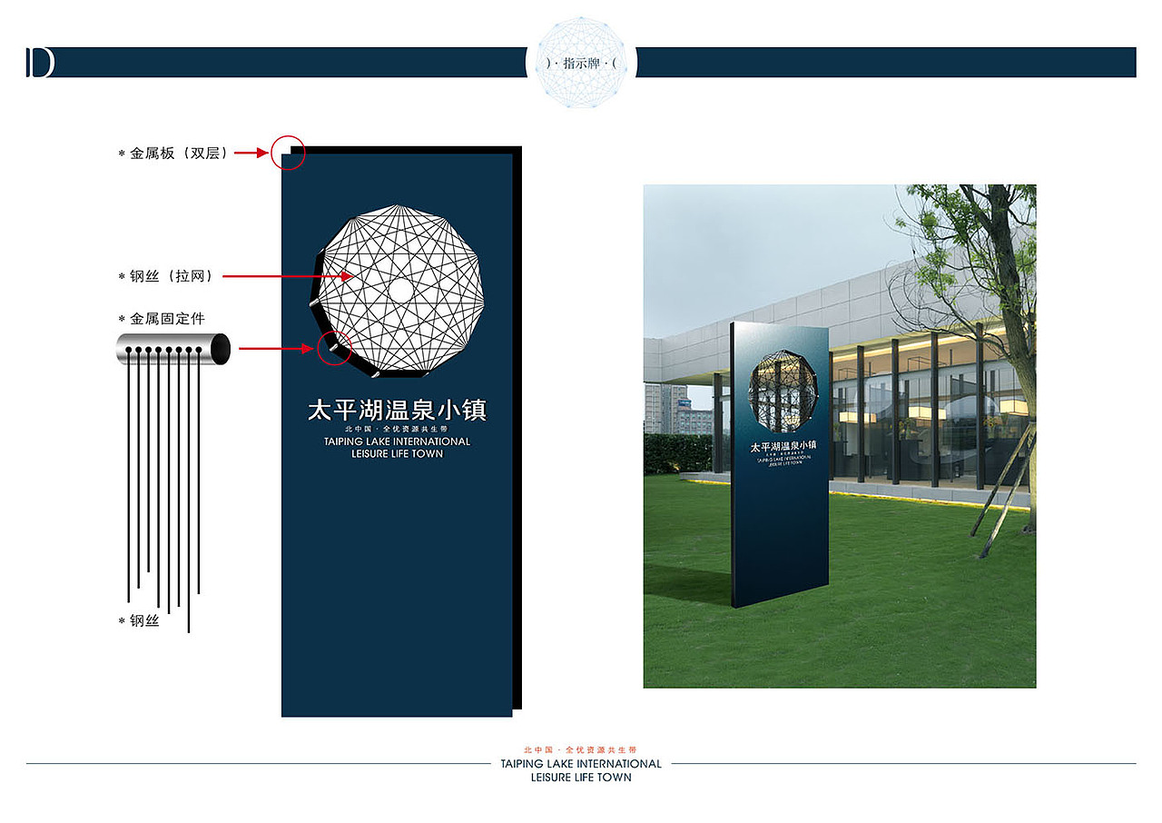 太平湖温泉小镇（图ZMjU5MDI3MDg=） - 品牌 - 站酷设计师李俊001原创素材 - 站酷ZCOOL