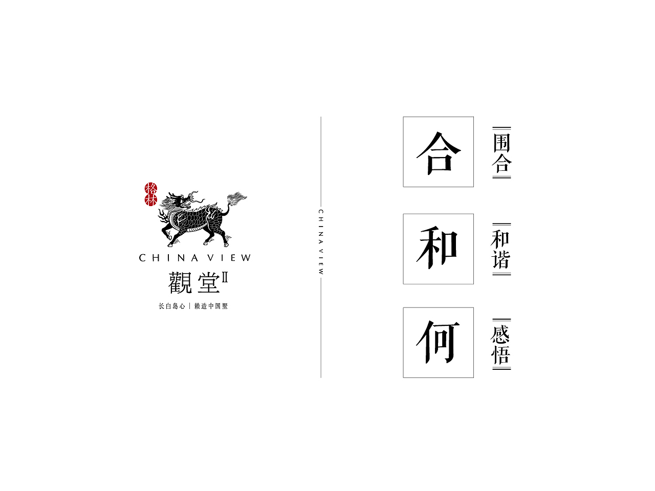 地产（图ZMjUyMjg2NzY=） - 品牌 - 站酷设计师thebest1925原创素材 - 站酷ZCOOL