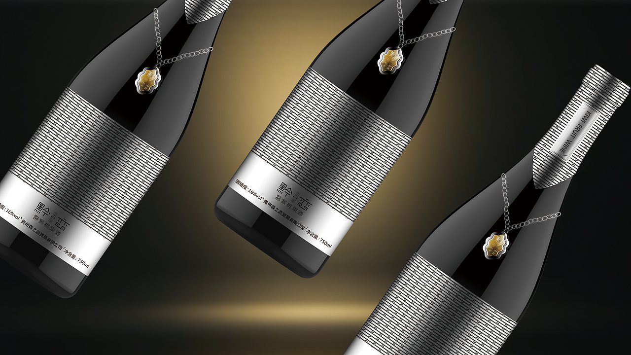 黔恋品牌猕猴桃果酒