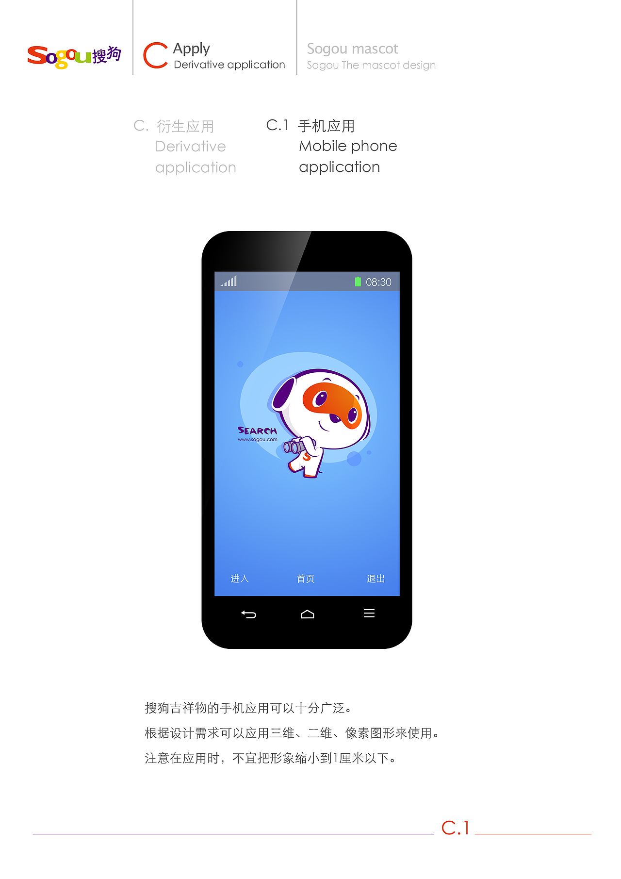 《星狗-最终进化形态》（图ZMTE5NTg4OTI=） - 商业插画 - 站酷设计师钱江盖饭原创素材 - 站酷ZCOOL