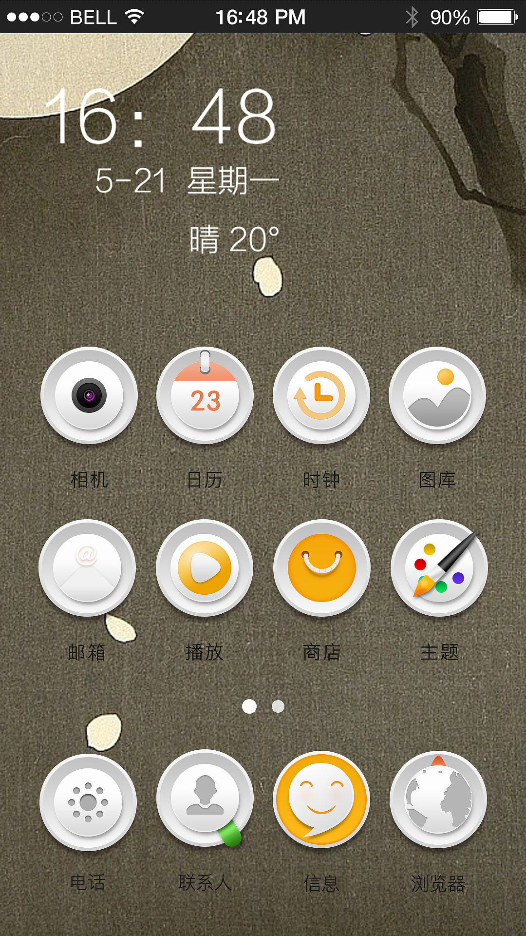 手机图标（图ZNTkzNzg0NzI=） - 图标 - 站酷设计师16whoops原创素材 - 站酷ZCOOL