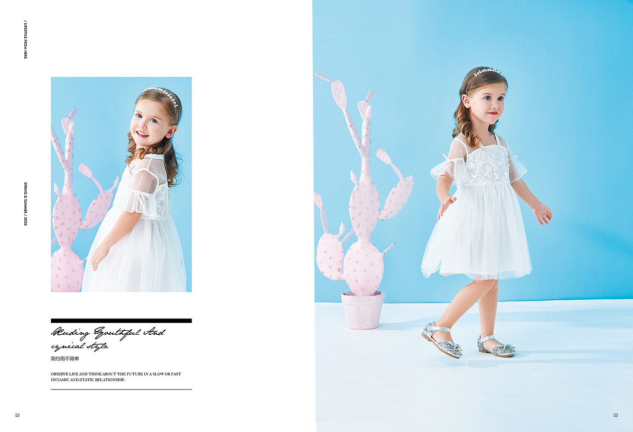 童装画册