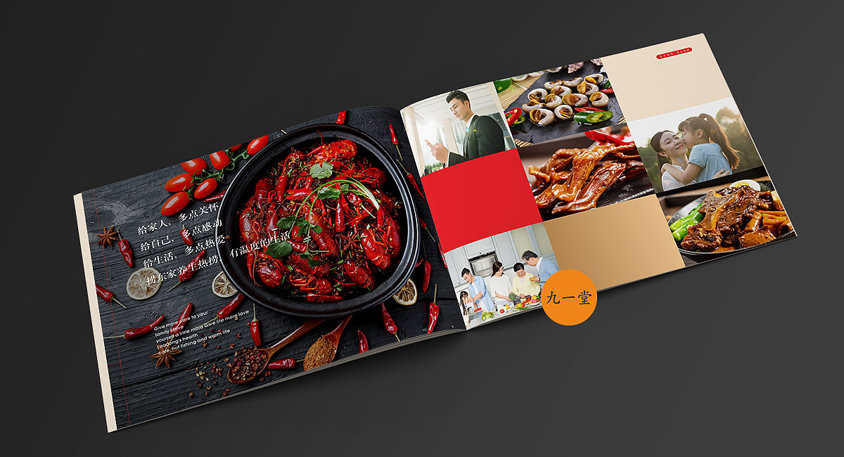 现捞品牌设计·捞东家|品牌策划/LOGO/VI/空间（图ZMjQzMDI3MjAw） - 酒店餐饮设计 - 站酷设计师品牌设计公司原创素材 - 站酷ZCOOL