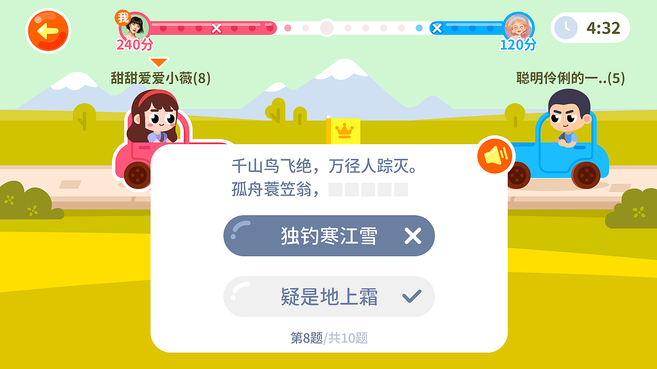 童教游戏化（图ZMjU0NDAzODYw） - 其他 - 站酷设计师哼哈嘿哟原创素材 - 站酷ZCOOL