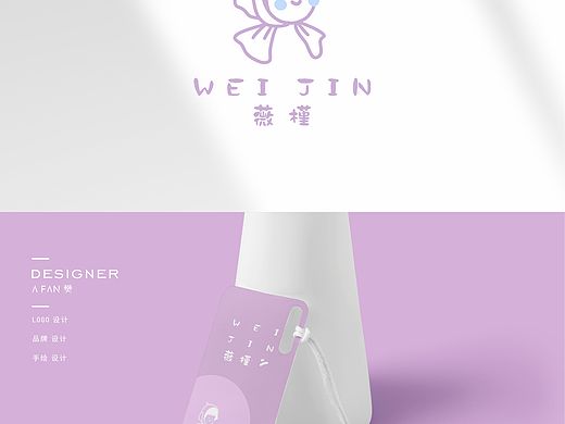 ”可爱头巾女孩“童装原创手绘logo设计