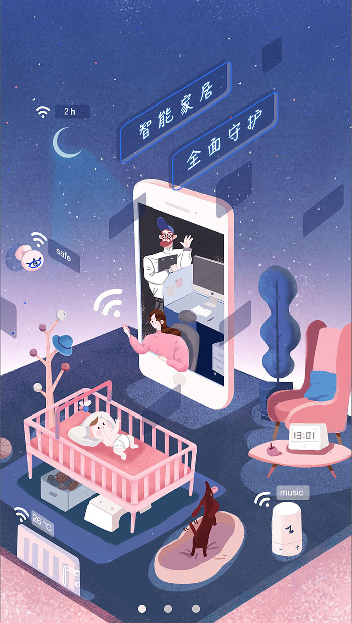 app启动页-节日/启动页/闪屏h5/插画/包装