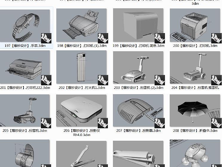 六百多个模型素材，福利大放送,再也不用到处找素材了（图ZMTM2MDI5NzQ0） - 其他三维 - 站酷设计师ID乐原创素材 - 站酷ZCOOL