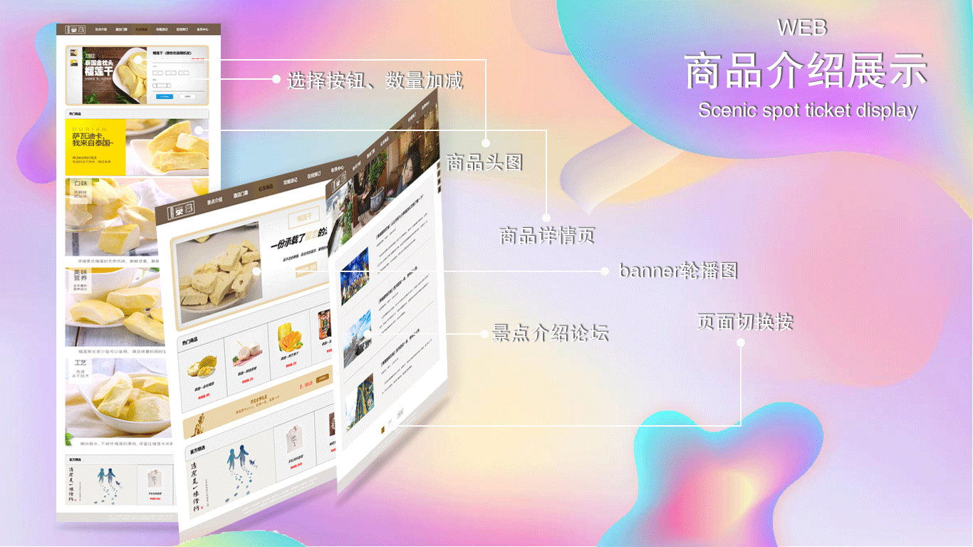 作品集（图ZMTYzOTE0NzU2） - PPT/Keynote - 站酷设计师Panda丶00原创素材 - 站酷ZCOOL
