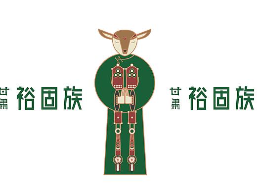 丝绸之路—“裕固族”旅游文化创意设计产品及公仔设计