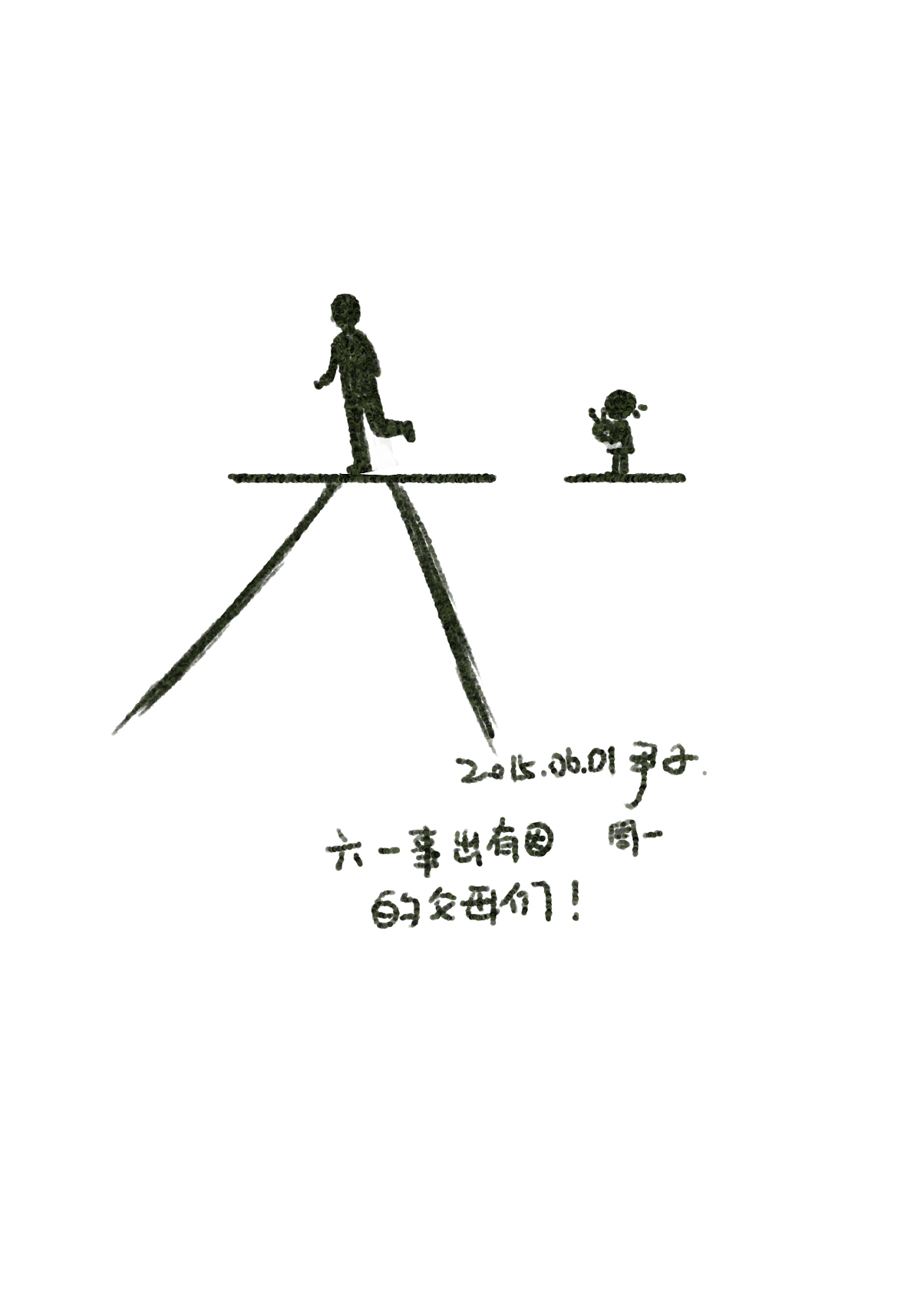 一日一画 零碎（图ZNDM3OTg3NzI=） - 商业插画 - 站酷设计师尹子原创素材 - 站酷ZCOOL