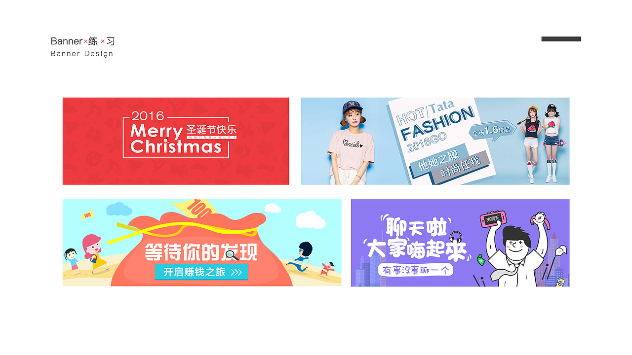 2016-杨梦楠-UI个人作品集（图ZNjg4MTM1Njg=） - APP界面 - 站酷设计师DM酱原创素材 - 站酷ZCOOL