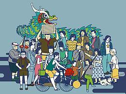民国风