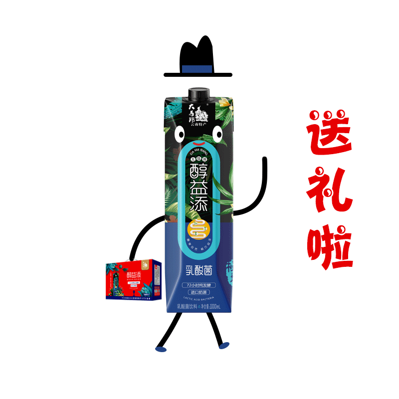 醇益添表情包（图ZMTQ1NDUyODM2） - 其他 - 站酷设计师小朝朝666原创素材 - 站酷ZCOOL