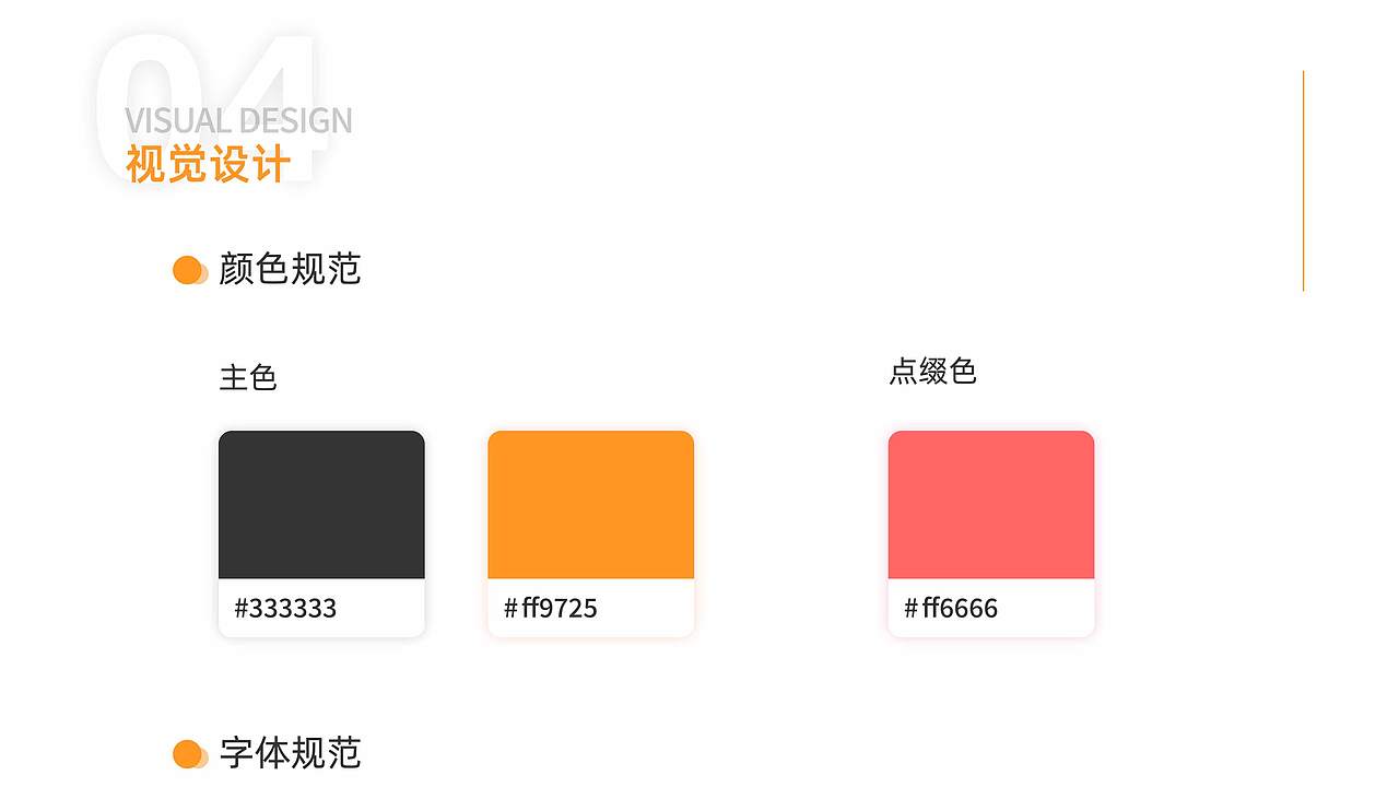 个人作品集（初成长）（图ZMjA4ODc0MTI4） - 海报 - 站酷设计师木又寸7原创素材 - 站酷ZCOOL