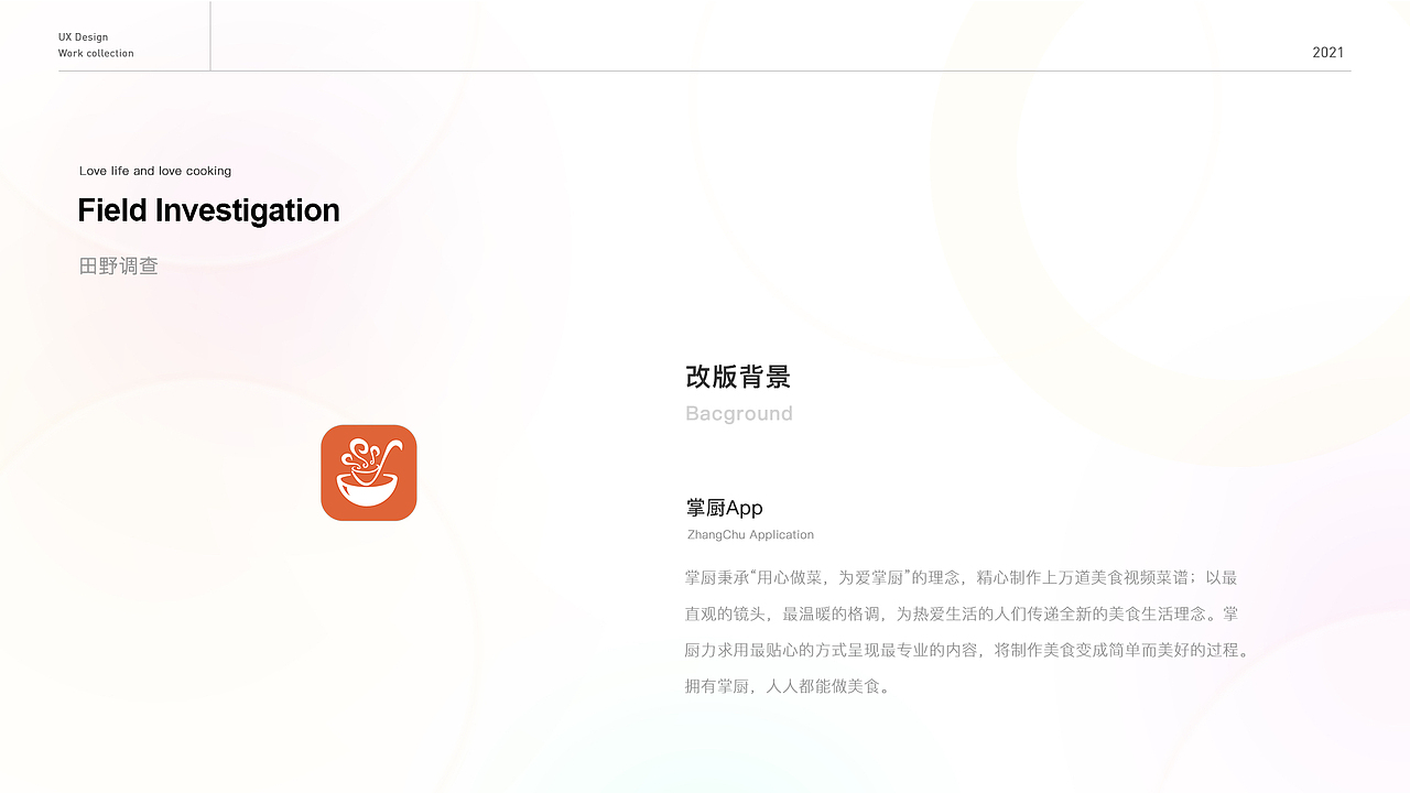 UI 作品集（图ZMjc0NzM0MTIw） - APP界面 - 站酷设计师cocolaugher原创素材 - 站酷ZCOOL