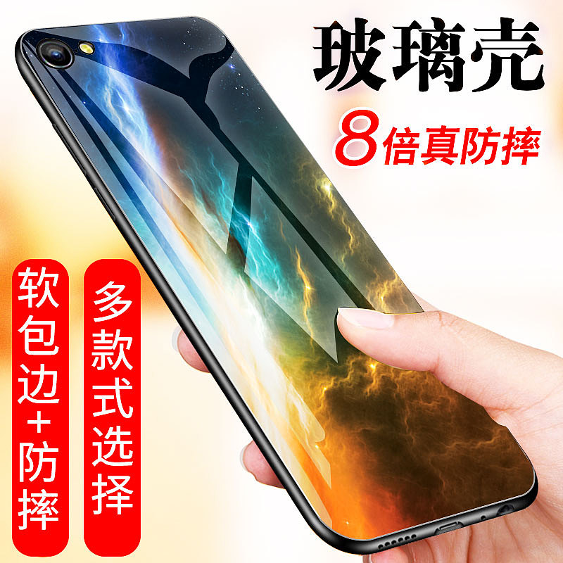 軟殼玻璃殼主圖（圖ZMTUwNDc0MzQw） - 其他平面 - 站酷設(shè)計(jì)師現(xiàn)在好嘛marry原創(chuàng)素材 - 站酷ZCOOL