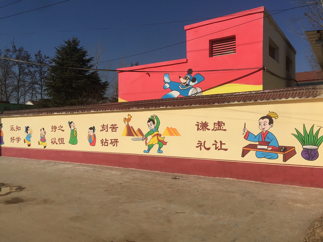 商丘校园小学墙绘彩绘案例（图ZMjA4MzI4Mjk2） - 新锐潮流插画 - 站酷设计师泓志墙绘彩绘设计原创素材 - 站酷ZCOOL