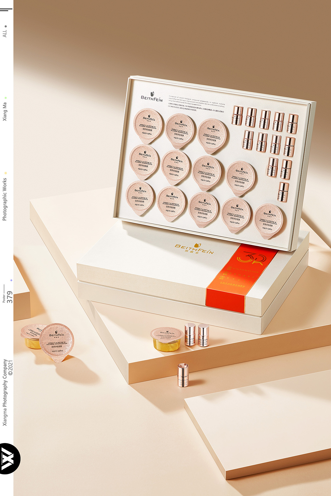 BESTKINE护肤品|响马摄影