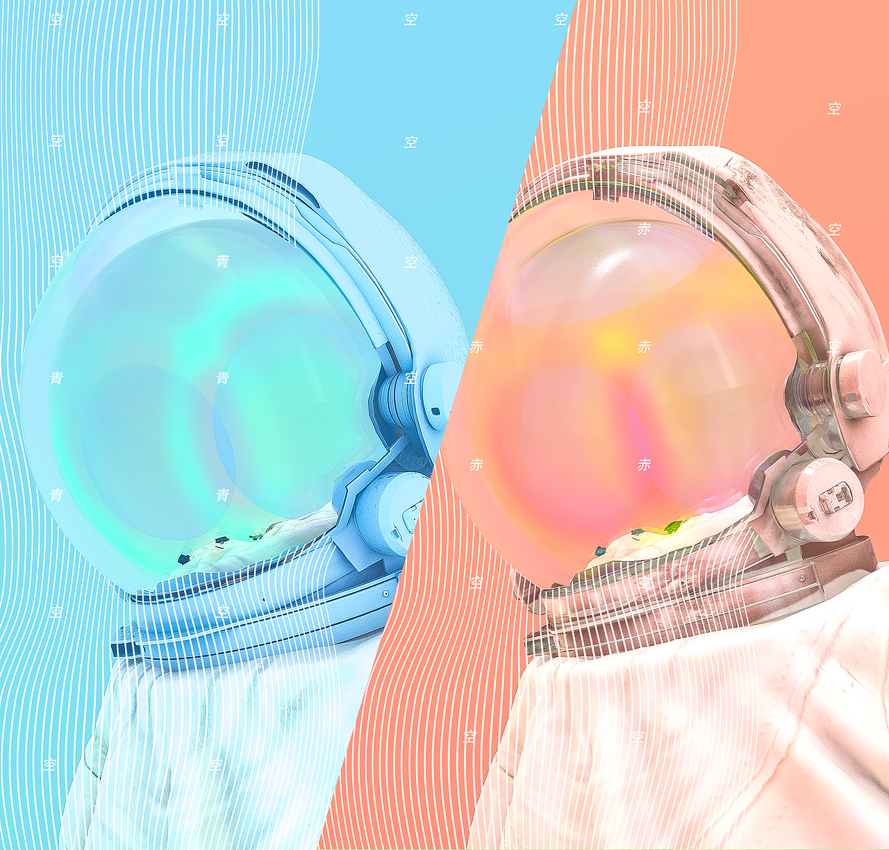 青/赤（图ZMTA4NDEyMjk2） - 概念设定 - 站酷设计师云山塞特原创素材 - 站酷ZCOOL